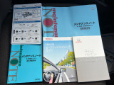 取扱説明書や新車時からの保証書などしっかり有りますよ!