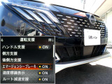 自車からは見えない前方の状況の変化を検知し、玉突き事故の防止をサポートします。インテリジェント FCW(前方衝突予測警報)!
