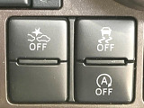 【プリクラッシュセーフティ】前方の車両等を検知し、衝突しそうな時は警報で注意を促し、ブレーキを踏む力をサポート。ブレーキを踏めなかった場合は衝突被害軽減ブレーキが作動、衝突回避をサポートします。