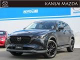 令和4年式 CX-5 20Sブラックトーンエディション マツダ認定中古車 ETC車載器 衝突被害軽減ブレーキ コネクティッドサービス 360&deg;ビューモニター 運転席パワーシート