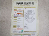トヨタ車のプロの検査員が実施した「車両検査証明書」付き!車両の状態をこれ1枚でチェックできます!
