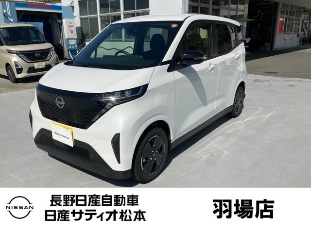 サクラ X
