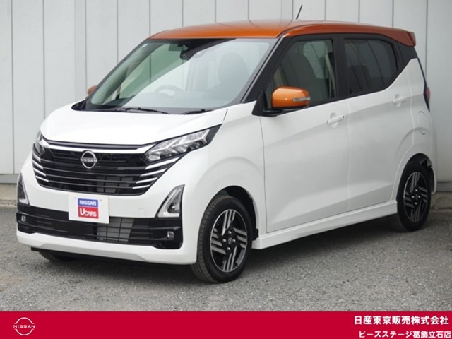 デイズ ハイウェイスターX プロパイロットエディション
