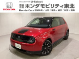 【中古車情報】ホンダ Honda e アドバンス  の中古車詳細（走行距離：0.5万km、カラー：プレミアムクリスタルレッド・メタリック、販売地域：福島県いわき市）