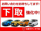 キャンペーン対象車です!!