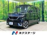 衝突軽減 レーダークルーズ ヘッドアップディスプレイ ハーフレザーシート
