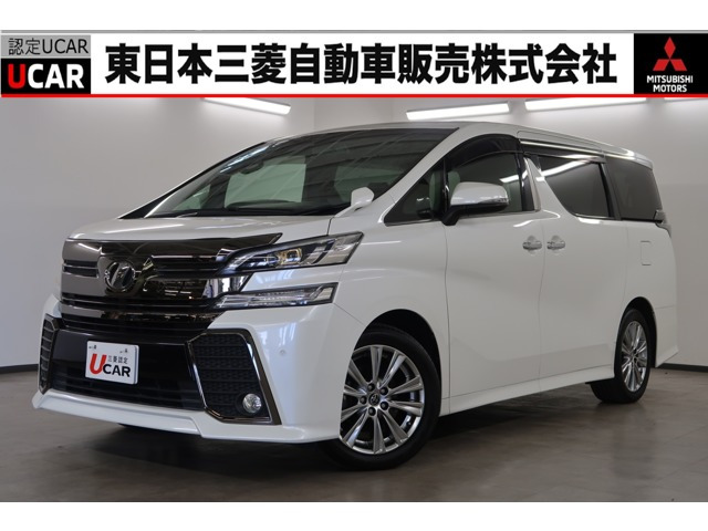 ヴェルファイア 2.5 Z Aエディション ゴールデンアイズ
