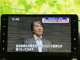 テレビ映像を表示できる画面を備えています。お出かけ先での休憩中など、停車時に映像を楽しめるのがうれしいポイント。画面の内容は見やすく、車内で過ごす時間にも活用できます。