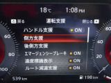 安全装備も付いてます!衝突被害軽減ブレーキ・踏み間違え防止装置・車線逸脱警報・横滑り防止装置を装備。