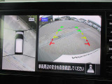 アラウンドビューモニターで車の周囲の情報が室内でわかります。