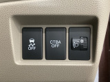 【あんしんパッケージ】追突軽減ブレーキのCTBA(シティブレーキアクティブシテム)&6エアバッグ(運転席、助手席、サイド、サイドカーテンエアバッグ)搭載です!
