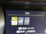 蓄積してきた技術をさらに進化させ、高機能化。新開発した先進の安全運転支援システムです。