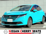 【日産チェリー盛岡北中古車センター】ご覧いただきありがとうございます。当店車両は表示価格でお乗りいただけます。