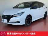 この度は群馬日産自動車ゆうタウンKit-R高前のお車をご覧いただきありがとうございます!