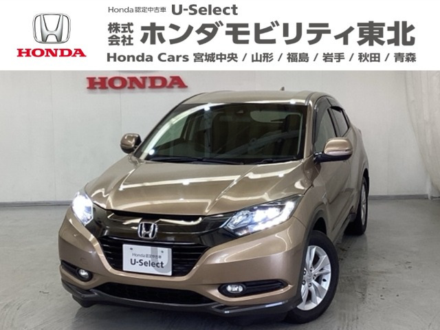 ヴェゼル 1.5 ハイブリッド X ホンダセンシング 4WD