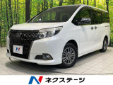 両側電動ドア 純正9イナビ 後席モニター バックカメラ