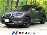 衝突被害軽減システム 禁煙車 ドラレコ スマートキー LEDヘッド
