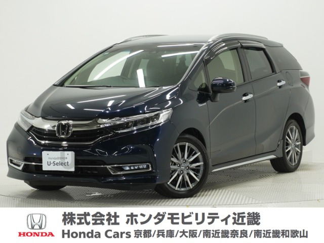 シャトル 1.5 ハイブリッド Z ホンダセンシング