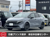 当店在庫をご覧頂きまして、誠にありがとうございます。日産プリンス岩手販売本社中古車センターです。お車のことなら、お気軽になんでもご相談ください。スタッフ一同、精一杯サポートいたします!