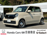 ホンダカーズ名東日進南店の車をご覧頂き誠に有難う御座います。何かございましたら中古車担当(中山・近藤)までお気軽にお問い合わせ下さいませ!