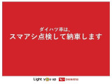 「スマアシ=スマートアシスト」スマートアシストとは、ダイハツの予防安全機能の総称です。車両に搭載した「ステレオカメラ」が周囲の状況を認識し、ドライバーの運転をサポートいたします。