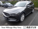 マツダ CX-8
