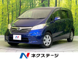 スマートキー HIDヘッド ETC クルコン オートライト