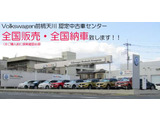 常時30台展示可能な展示場を持つ県内唯一の認定中古車センターです!!選りすぐりの認定中古車を安心のディーラー保証をお付けして販売しております。ぜひご利用ください。