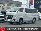 当店在庫をご覧頂きまして、誠にありがとうございます。日産プリンス岩手販売本社中古車センターです。お車のことなら、お気軽になんでもご相談ください。スタッフ一同、精一杯サポートいたします!