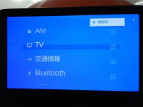 【オーディオ選択画面】AM/FMの切替や、交通情報もこちらの画面から選択できます。