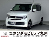 NWGN Lが入庫しました。ご覧頂き誠にありがとうございます。当社ホンダモビリティ九州は、92店舗の安心ネットワークです。