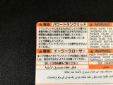【バックドアイージークローザー】閉め忘れ防止の安心機能!