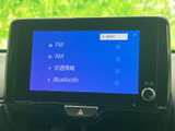 FM・AMラジオに加えてBluetoothや交通情報を選べる画面です。聴きたい音源へ切り替えやすく、通勤やお出かけの車内時間に活用できます。