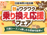 ルークス ハイウェイスター Gターボ 