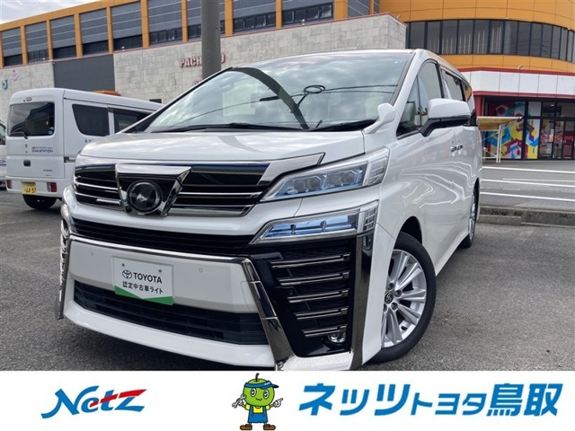 ヴェルファイア 2.5 Z Aエディション