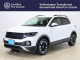 ★この度はVolkswagen苫小牧の在庫をご覧いただきありがとうございます!★
