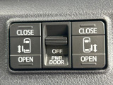【両側パワースライドドア】スマートキーや運転席のスイッチで後席両側スライドドアの開閉が可能♪電動だから力を入れてドアを開ける必要が無く、小さなお子様でも簡単に開け閉めでき快適です♪