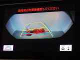 バックガイドモニターを装備しています、車庫入れもラクラクです。