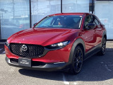 燦爛とした美意識を感じさせるCX-30!『美しく走る』ことの歓び、優雅なひと時をお楽しみください。