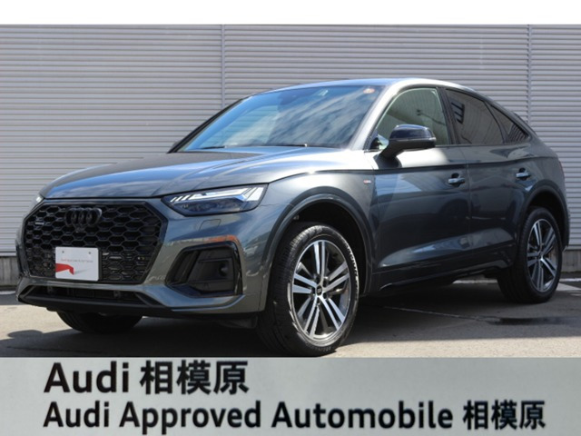 Q5スポーツバック 40 TDI クワトロ Sライン ディーゼル 4WD