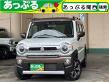 (株)あっぷる関西は兵庫県内・徳島県内で現在グループ6店舗を展開中!整備工場・専任の整備士も在籍しております!保証も最長5年までございますのでお客様に安心安全のカーライフを提供致します(^^♪
