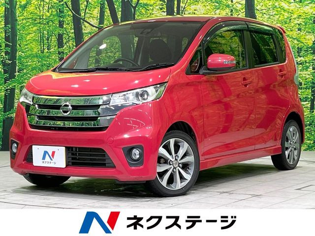 日産 デイズ 