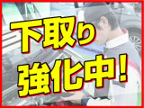 下取り強化中!高品質な中古車で快適なカーライフを始めませんか?
