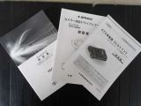 各種説明書になります。