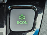 ワンタッチで省燃費走行をサポートするECONスイッチを装備。