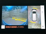 【パノラミックビューモニター】専用のカメラにより、上から見下ろしたような視点で360度クルマの周囲を確認することができます☆死角部分も確認しやすく、狭い場所での切り返しや駐車もスムーズに行えます。