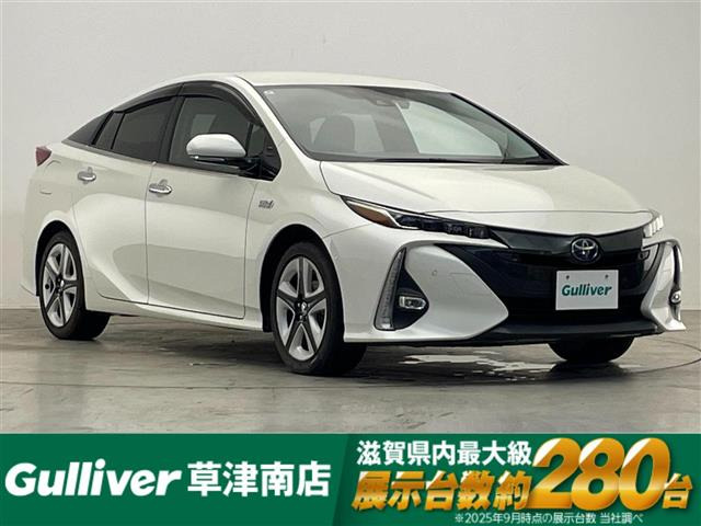 プリウスPHV 1.8 A ユーティリティ プラス 修復歴無し