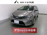 アウトレットのため保証はありません!