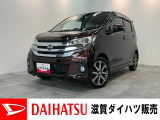 ☆アウトレット車☆展示前に当センターで整備・必要箇所の修理済み!少し走行距離は多いですが、保証もしっかりついています!さらにバッテリー交換や車検整備を実施後にお渡しします!ぜひご検討ください!