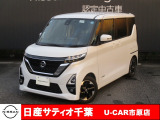 この度は日産サティオ千葉U-CAR市原店の在庫をご覧いただきありがとうございます。